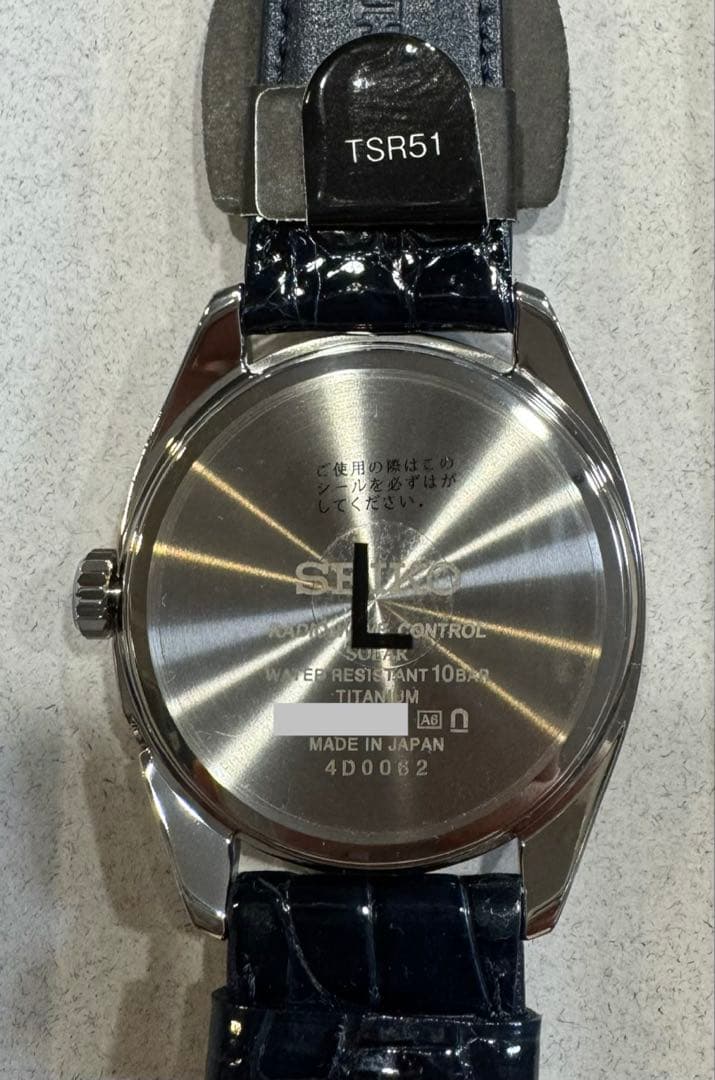 ミ*郎様 【新品未使用】SEIKO アストロン オリジン SBXY035 ソーラ