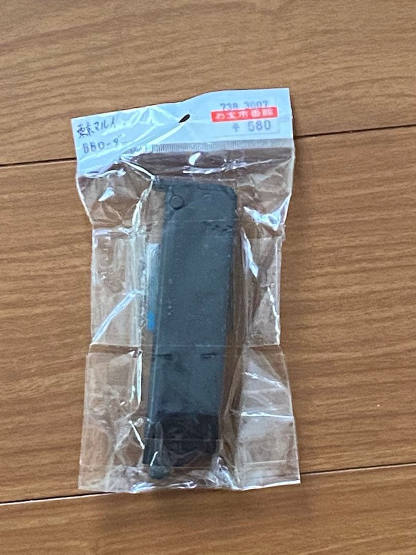 東京マルイ　mp5k PDW 他　サバゲーセット