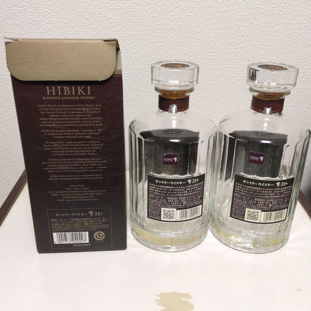 山崎18年空瓶3本、響21年空瓶2本1つ