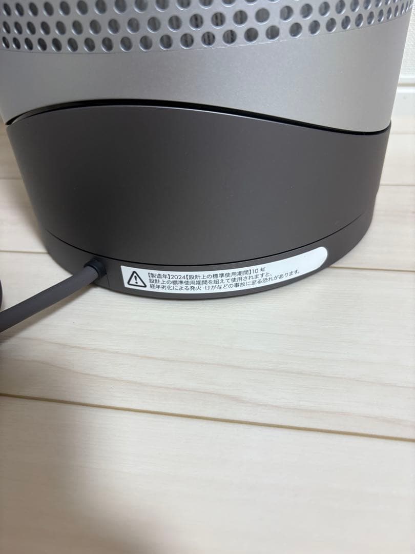 【美品】ダイソン空気清浄機能付ファンヒーター hp00 2024年式