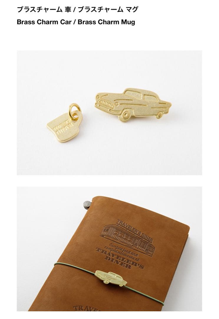 トラベラーズノート 限定セット ダイナー TRAVELER'S DINER Kyoto