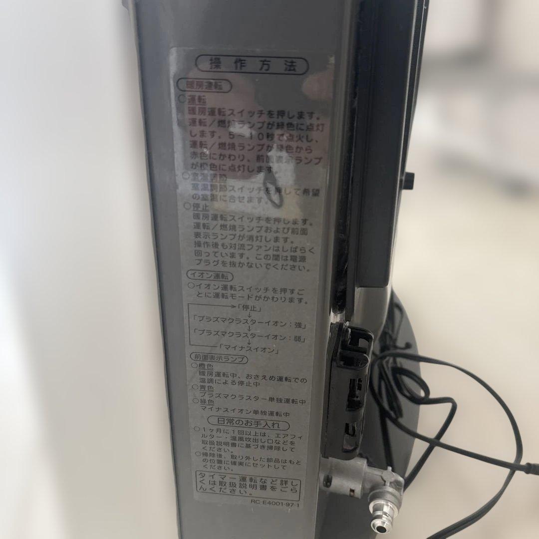 東京ガス シルバー ガスファンヒーター デジタル温度設定