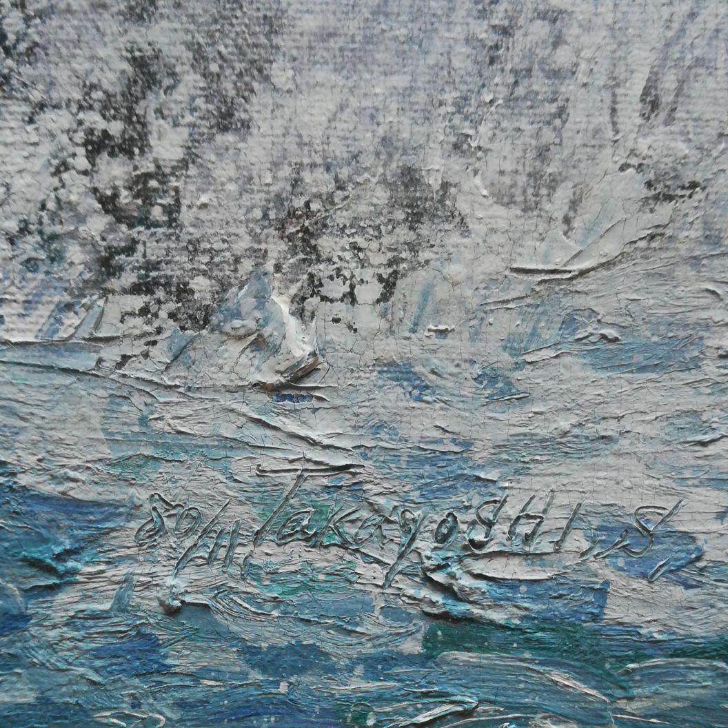 セール中 油絵 伊豆大島 清水敬由 油絵 伊豆大島 清水敬由 油絵 伊豆