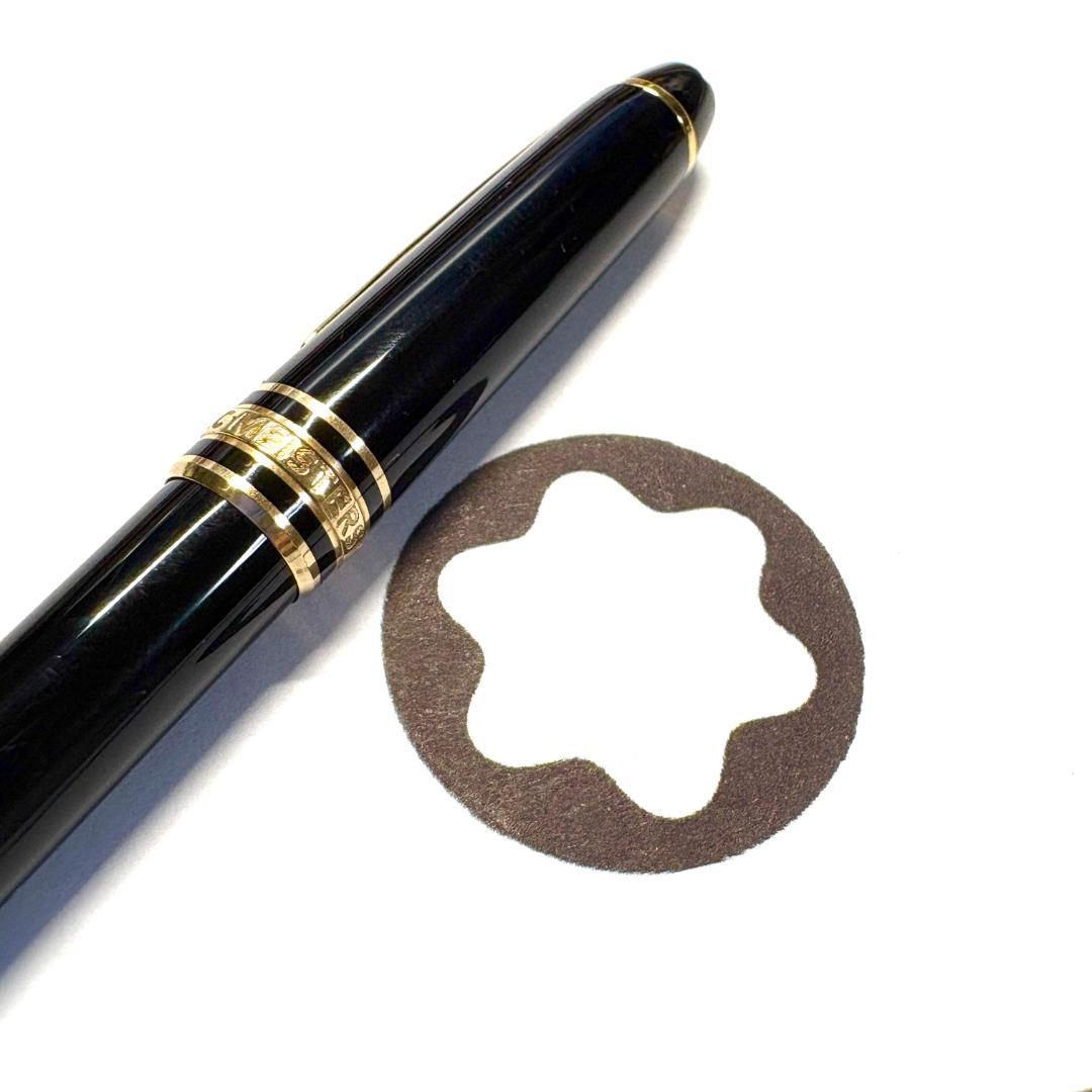 304.モンブラン マイスターシュテュック116 モーツァルト 極美品