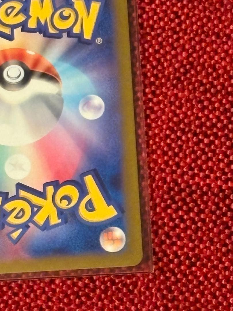 超美品ミュウex SAR SV4a シャイニートレジャーex 347/190