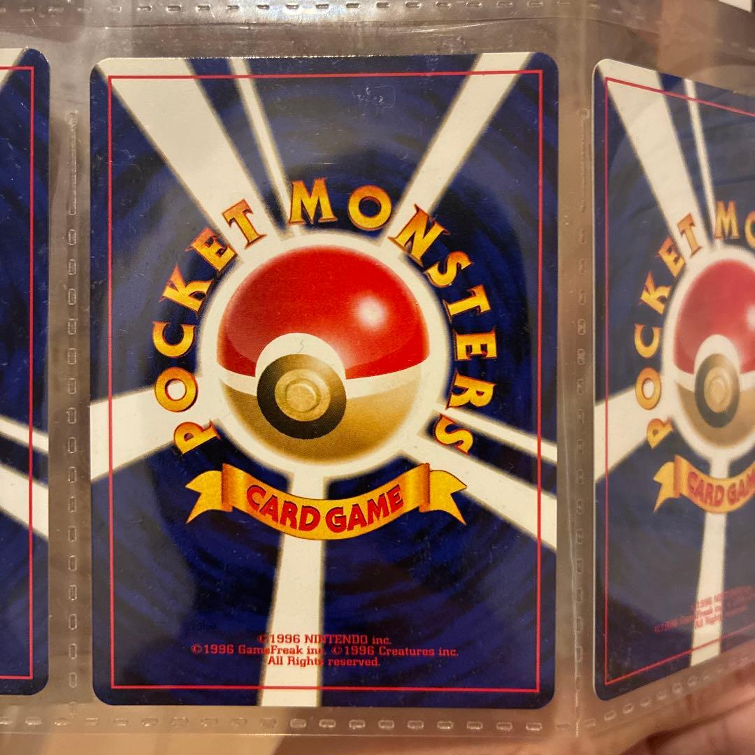 旧裏 ポケモンカード neo プレミアムファイル 2