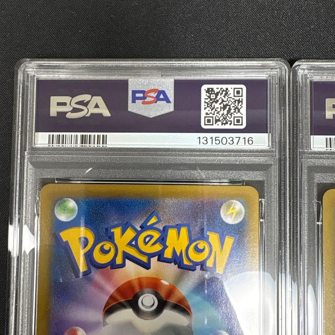 【PSA10・2連番】リザードン　017/184 012/100 バトルセンス