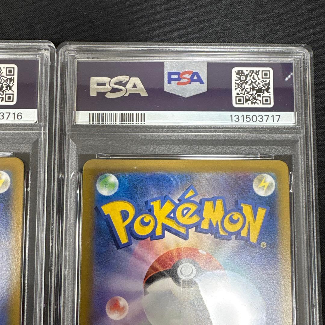 【PSA10・2連番】リザードン　017/184 012/100 バトルセンス