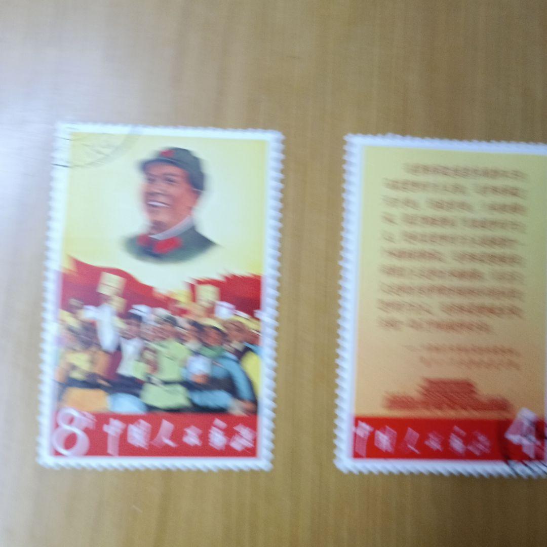 毛主席の長寿をたたえる 毛沢東 中国切手 8種完 消印有り