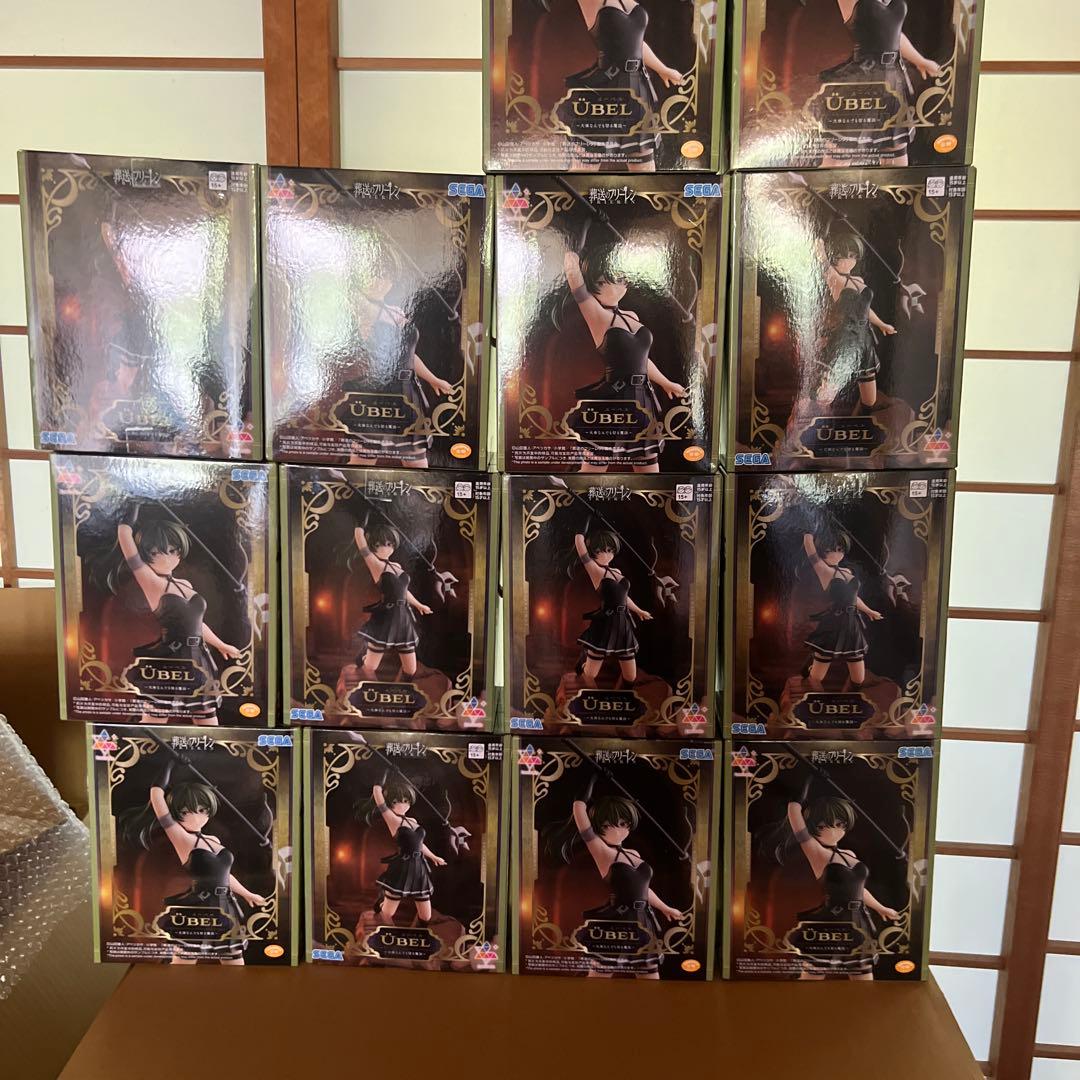 葬送のフリーレン