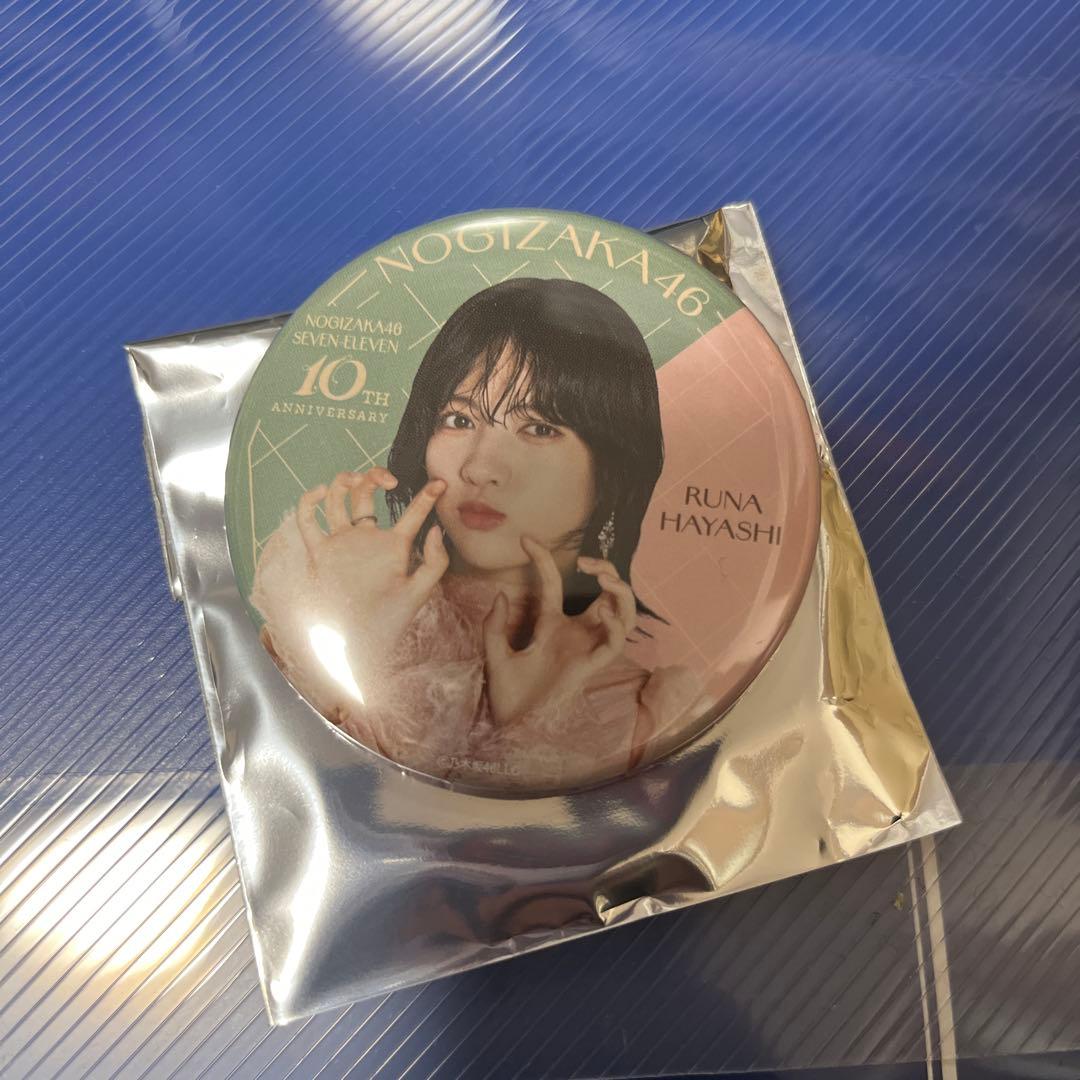 缶バッジ 乃木坂46 林瑠奈 セブンイレブン - メルカリ