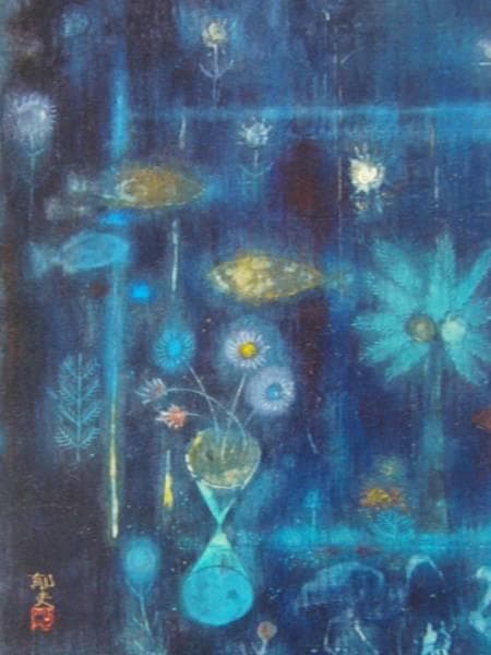 平山郁夫、ポンペイ、高級画版・限定、落款・版上サイン入、額付