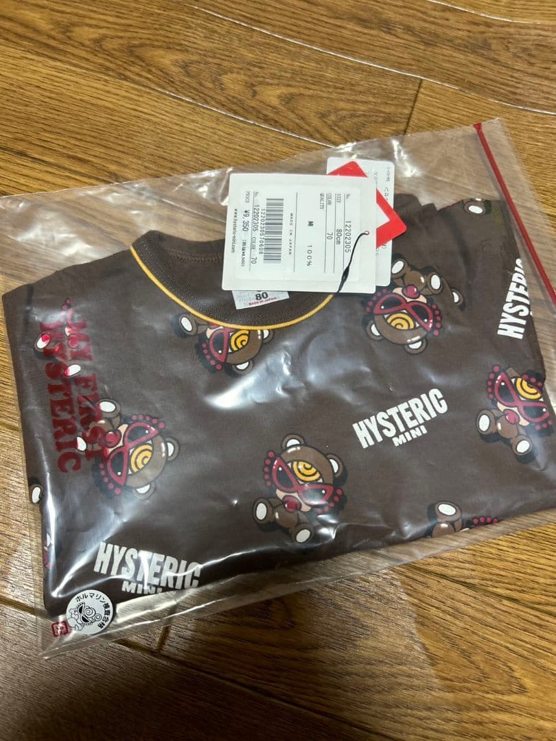 新品 ヒステリックミニ 限定カラー カモフラ テディ パーカー 100 新品