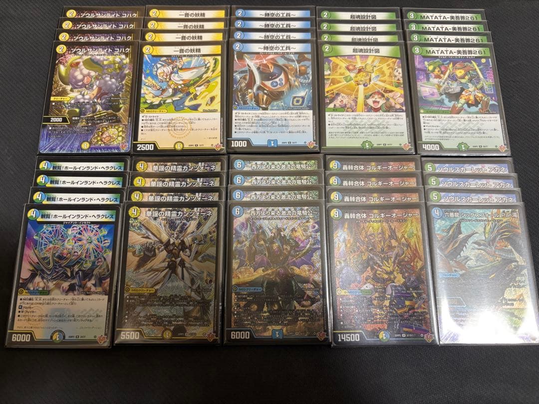 デュエマ　トリーヴァゴルギーオージャー　デッキ トリーヴァゴルギーオージャーデッキ【1】 - トレカショップ竜のしっぽ