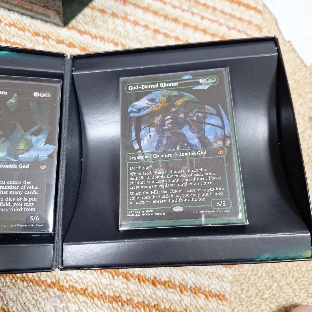 SDCCプレインズウォーカーセット2019 MTG