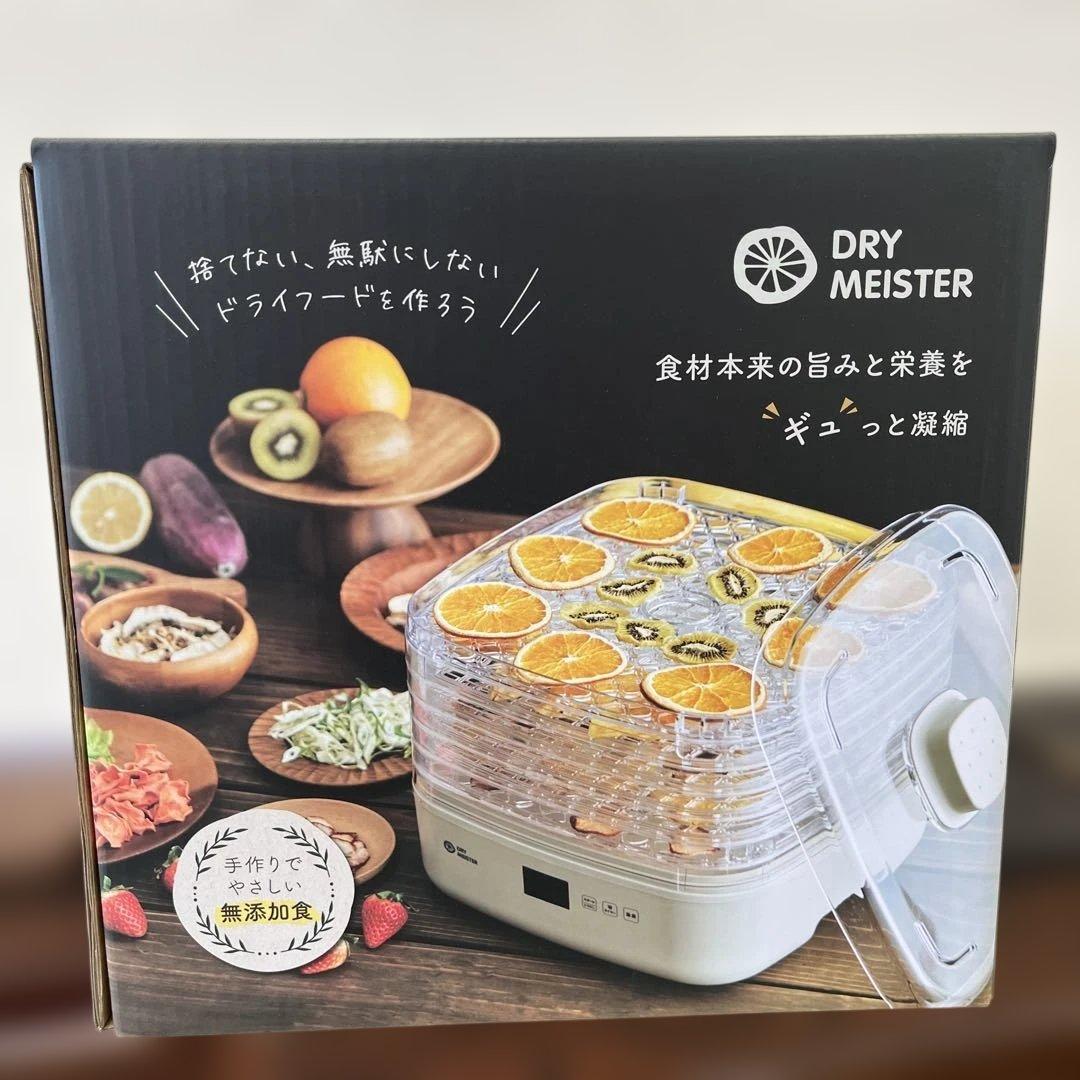 DRY MEISTER フードドライヤー 楽天市場】【特典付】フードドライヤー アピックス APIX ドライマイ