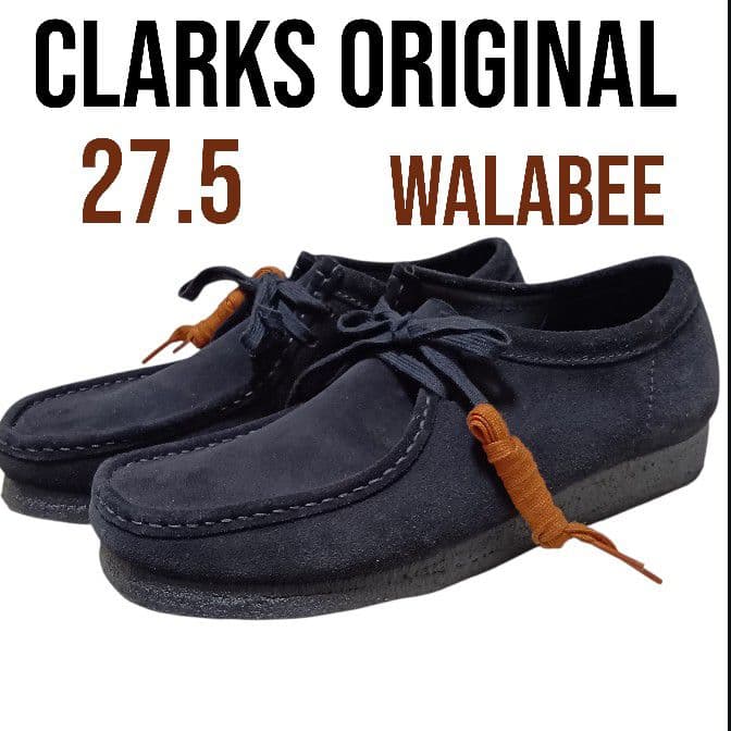 【美品】クラークス ワラビー 27.5cm チャーム付き ブラック スウェード