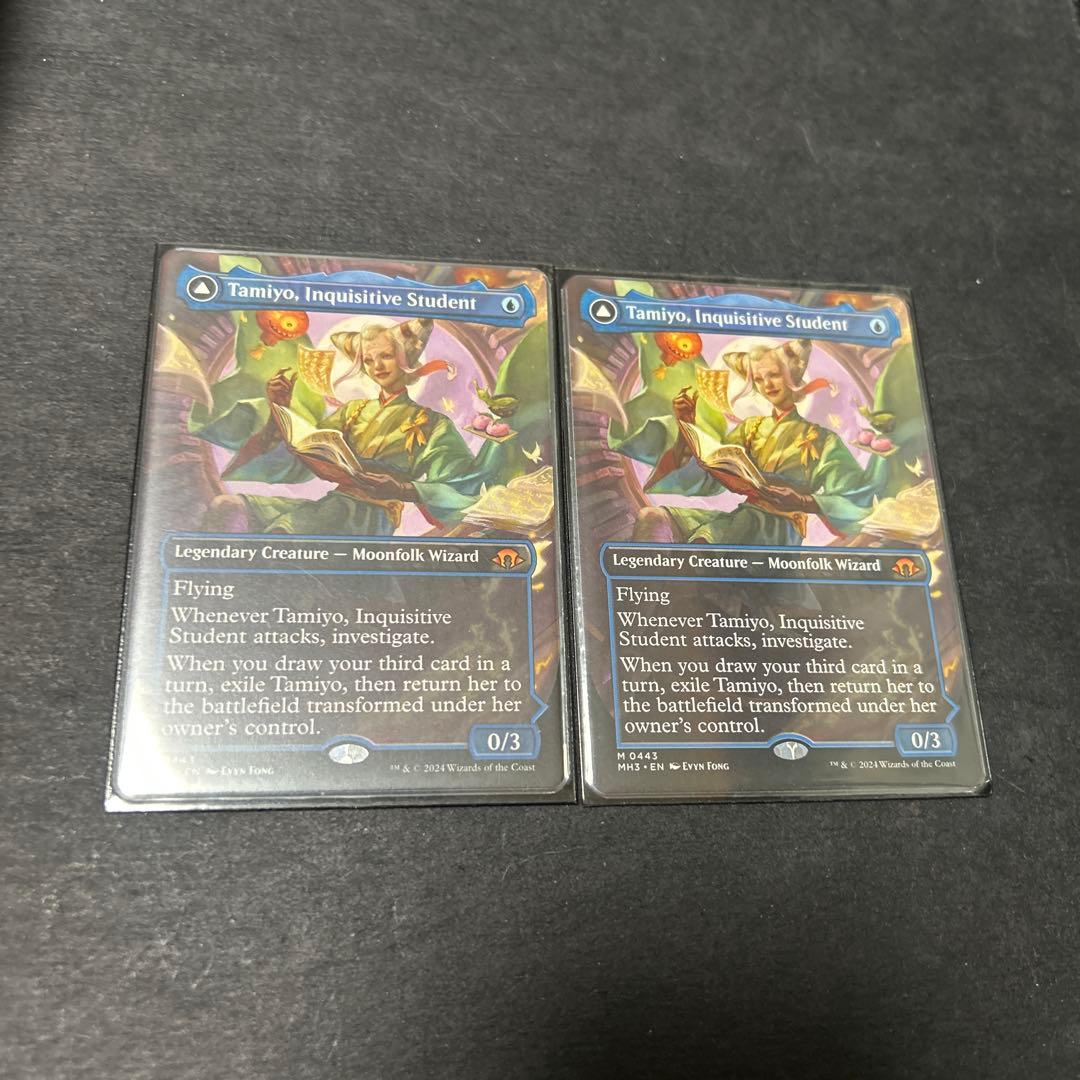 知りたがりの学徒、タミヨウ　２枚　ショーケース　英語 知りたがりの学徒、タミヨウ 2枚 ショーケース 英語 MTG 知りたがりの
