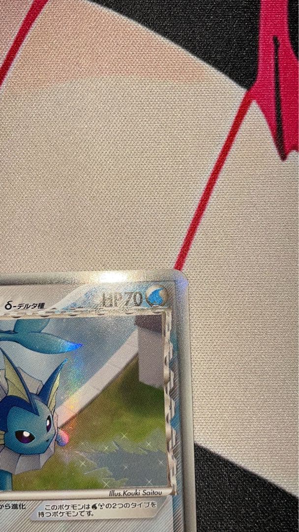 エーフィδ-デルタ種 049/086 シャワーズδ-デルタ種 030/086