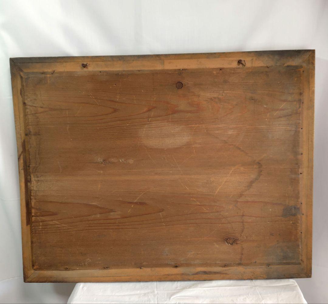 戦前 新進漬 木製額縁入看板 昭和レトロ アンティーク木製看板 籠島商店