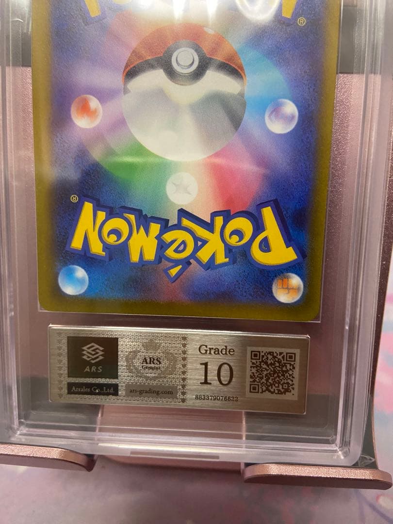 横浜記念デッキ　WCS2023 ピカチュウ ex ARS10