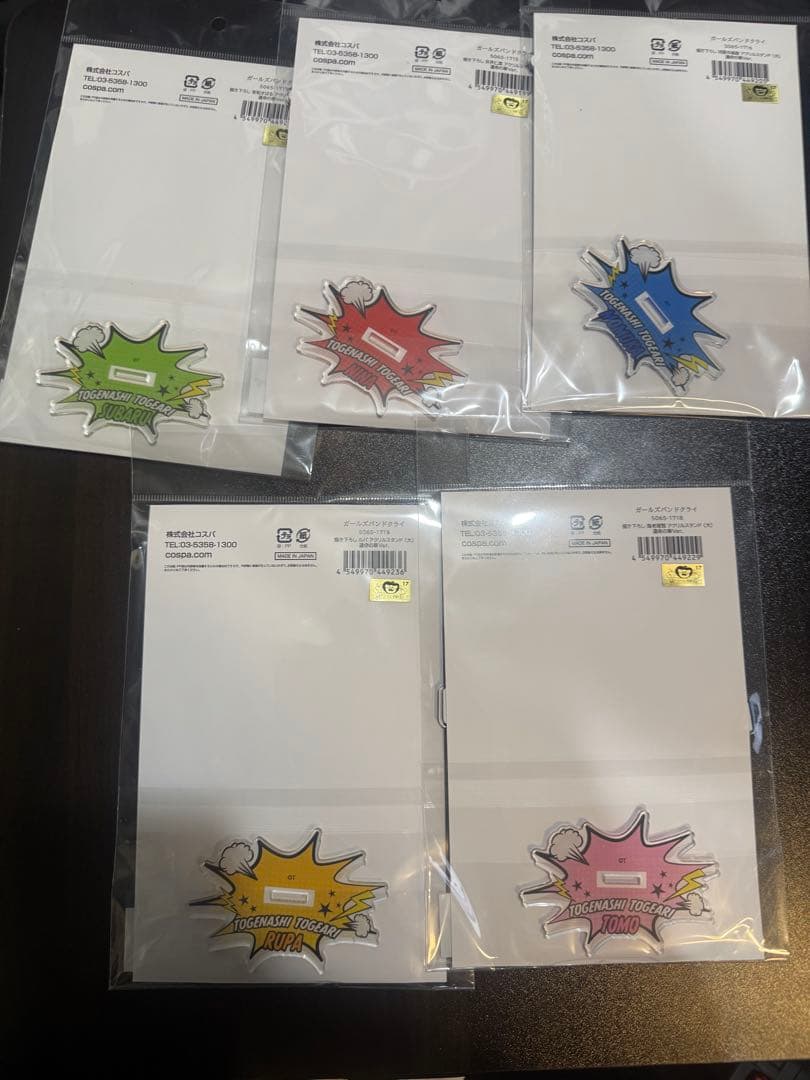 [新品未開封]ガールズバンドクライ アクリルスタンド　運命の華　全5種