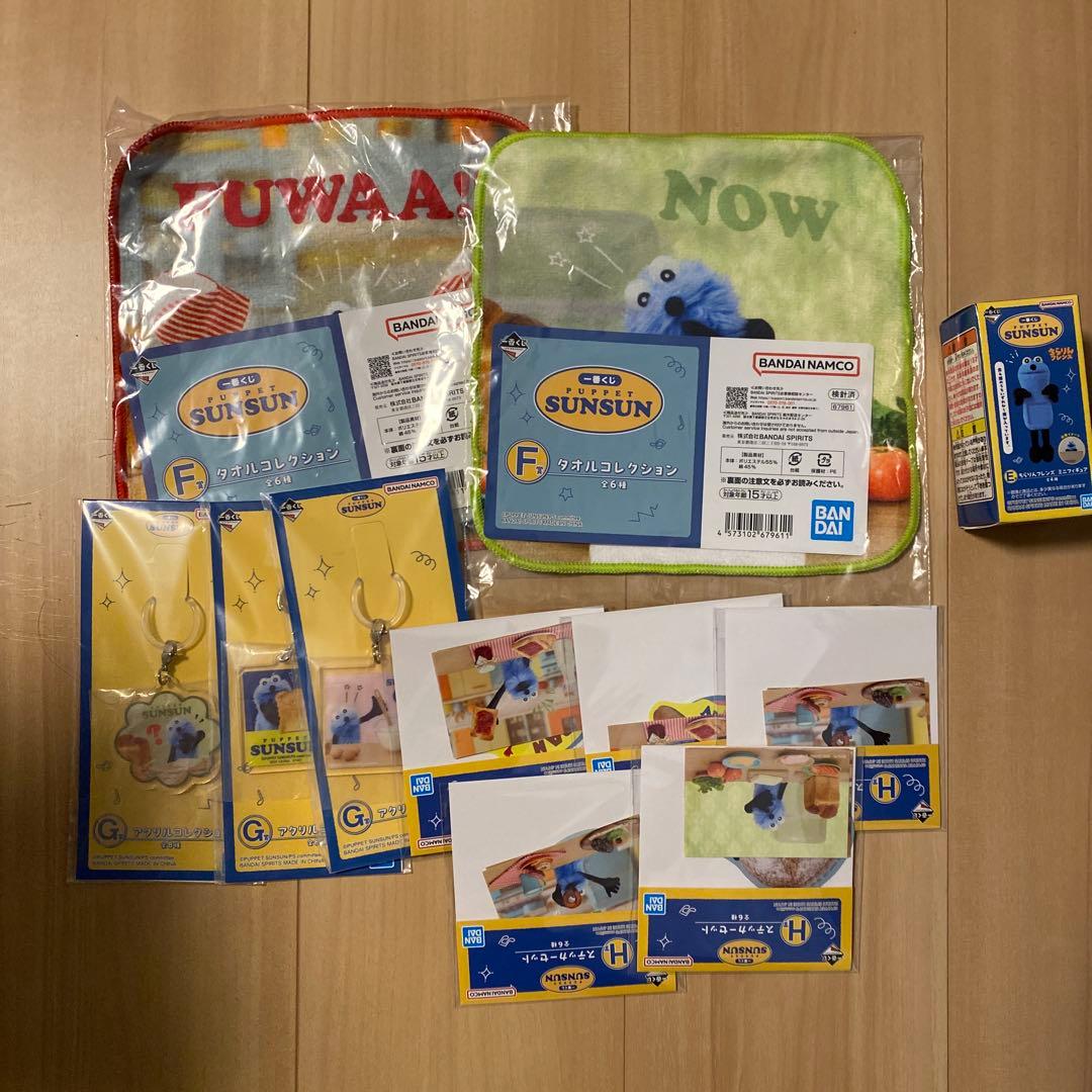 スンスン一番くじ　ラストワン.A.B.C.D×2.E.F×2.G×3.H×5