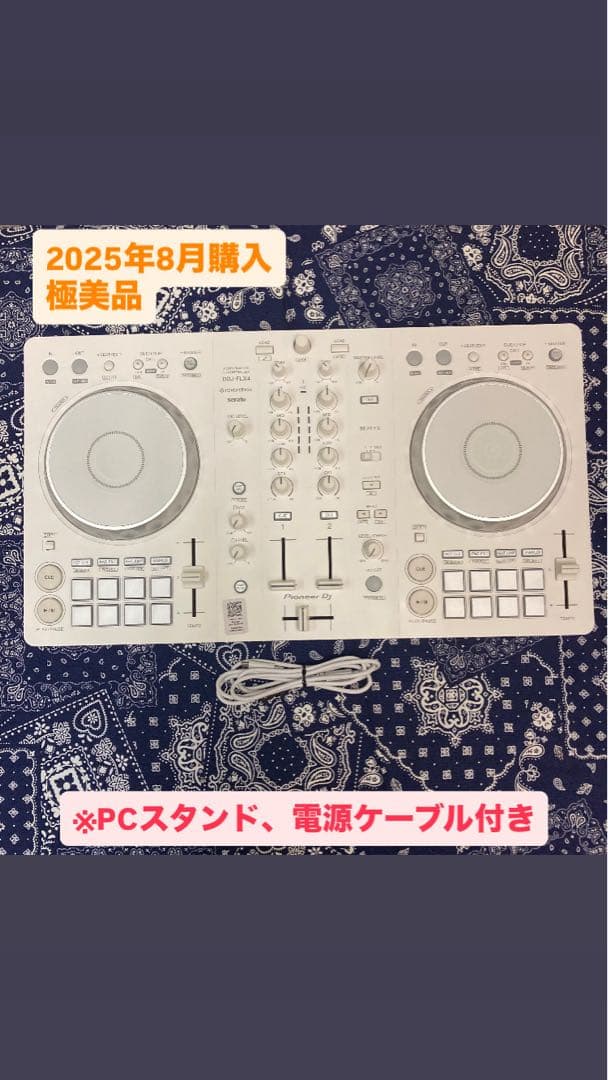 な*こ様 【極美品】　Pioneer DDJ-FLX4-W コントローラー　※オ DDJ-FLX4 – Pioneer DJ Japan Store