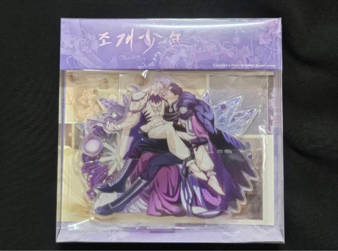 ○韓国BL 真珠を産む少年 エピソードアクリルスタンド ドシク＆ジュハ