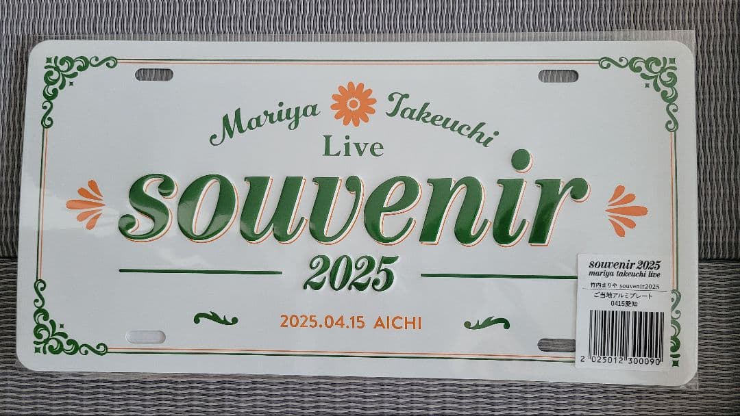 竹内まりや Live souvenir 2025ツアー 名古屋限定グッズ - メルカリ