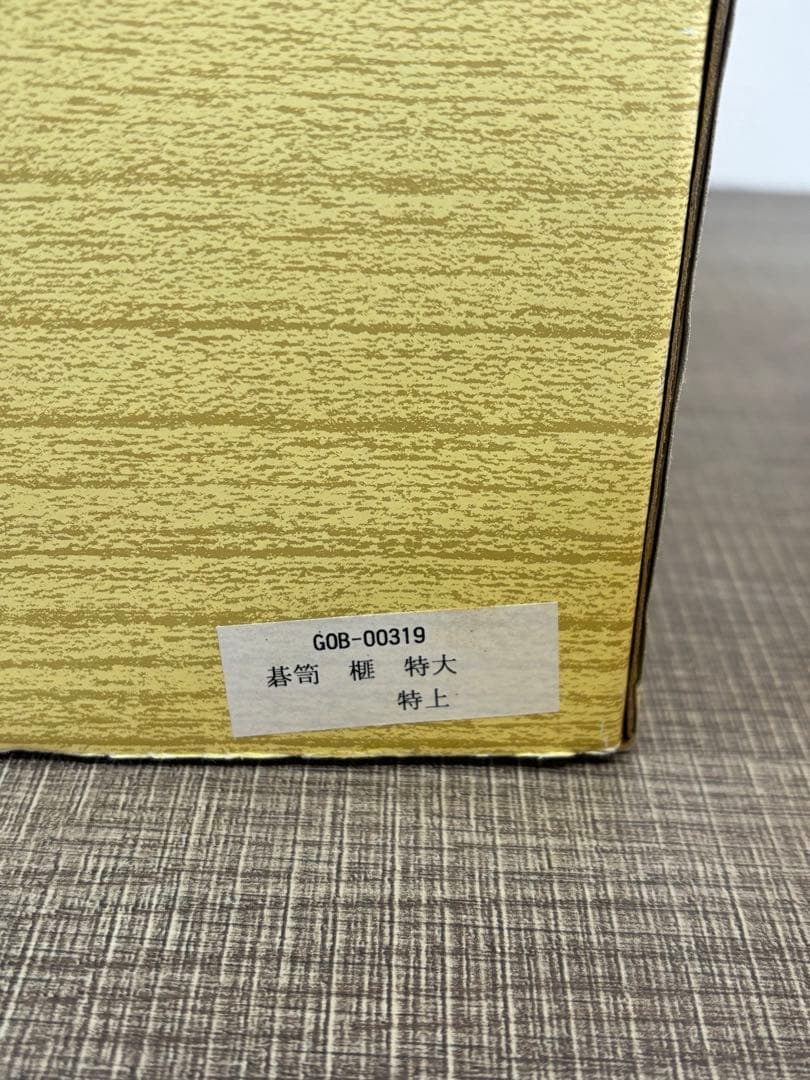 本蛤碁石 31号 180個 本那智黒 181個 厚み9.4cm 囲碁 碁石