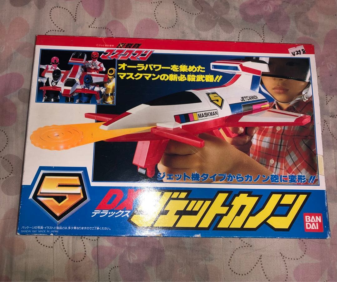 DXジェットカノンマスクマン DXジェットカノンマスクマン Amazon.co.jp: 光戦隊マスクマン DX