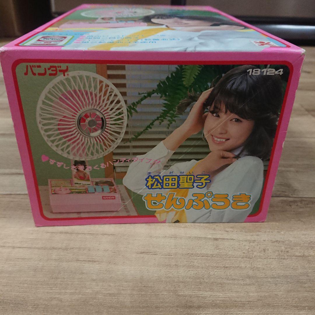 松田聖子 せんぷうき 扇風機 バンダイ - メルカリ