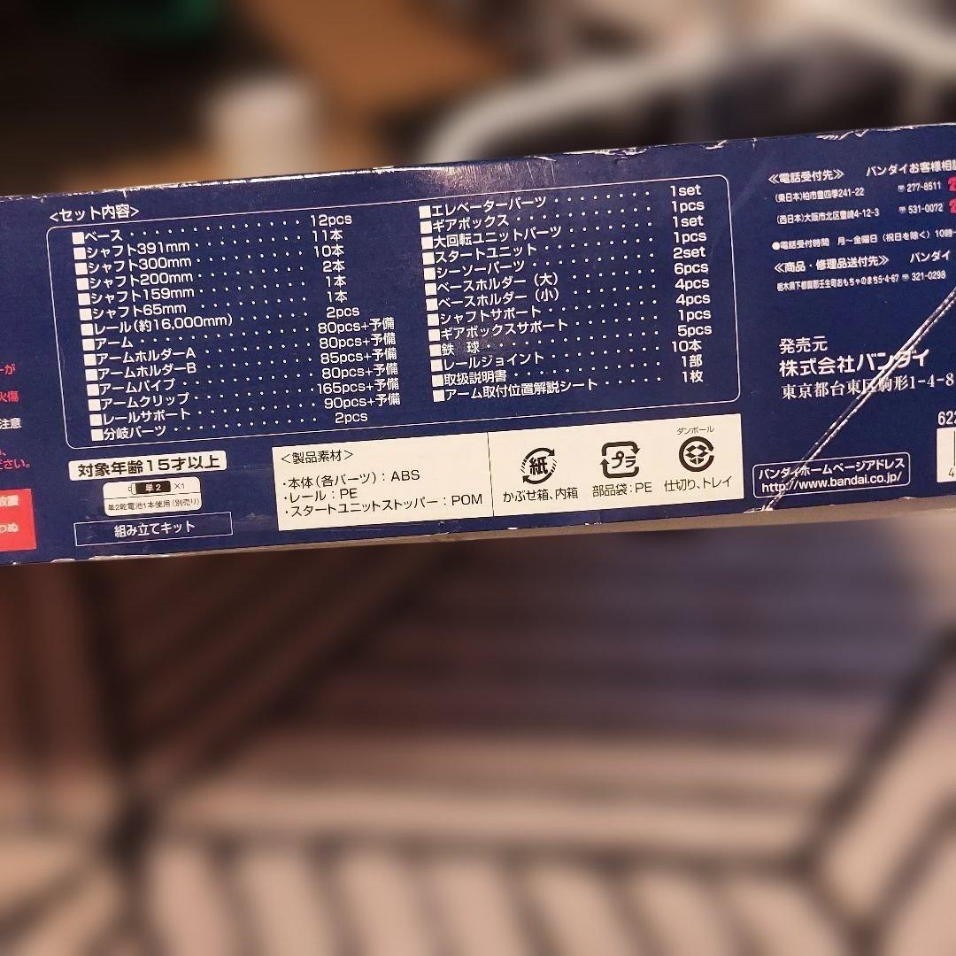 SPACEWARP 10000未使用品 SPACEWARP40000とのセット