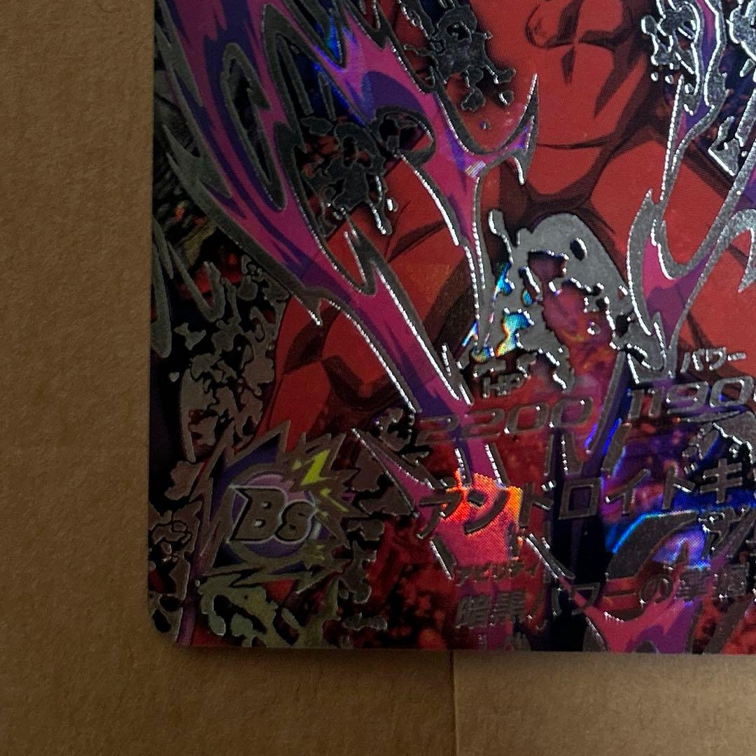 ドラゴンボールヒーローズ ミラ HGD3-SEC - メルカリ