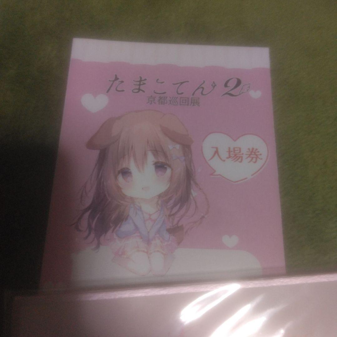 d*9様 しらたまこ しらたま まろん グッズ アクリルスタンド 色紙 アクキー