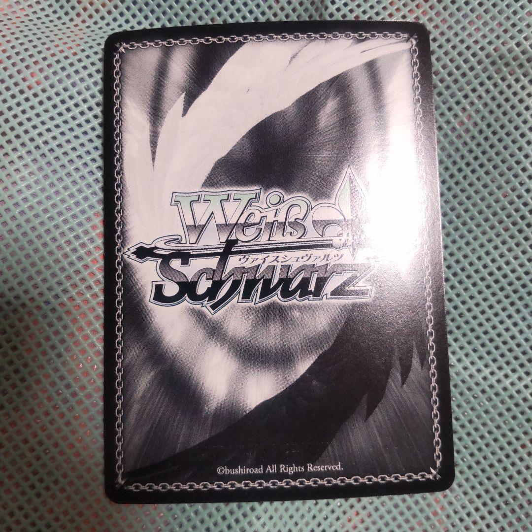 ヴァイスシュバルツ セルリアンハンター キンシコウ SP サイン