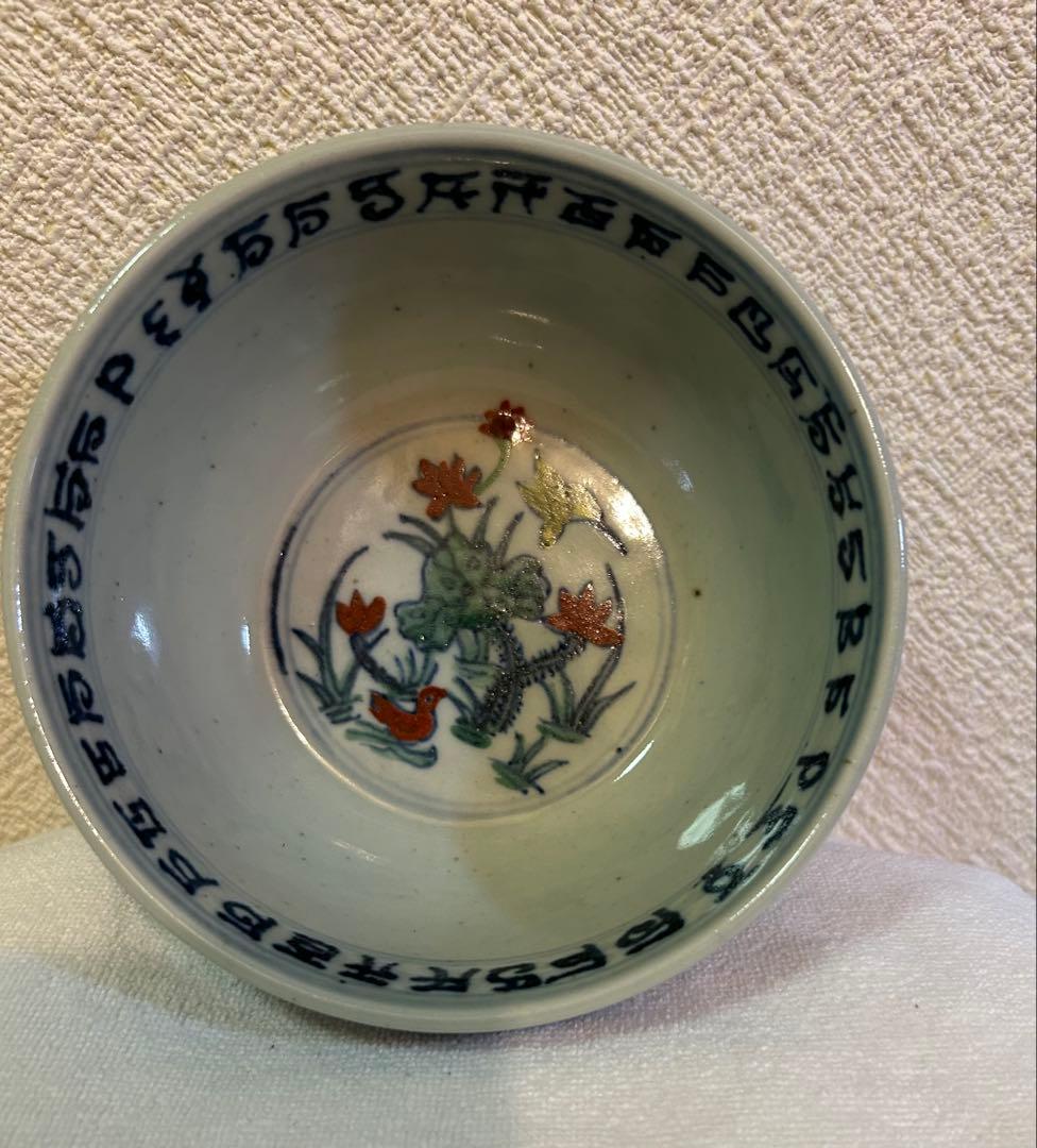 中国 清時代 斗彩 蓮鳥紋 大清光緒年製銘