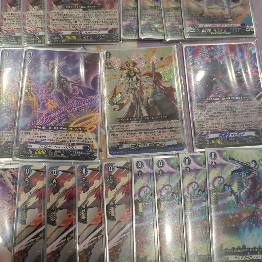 ファヴルニールデッキ