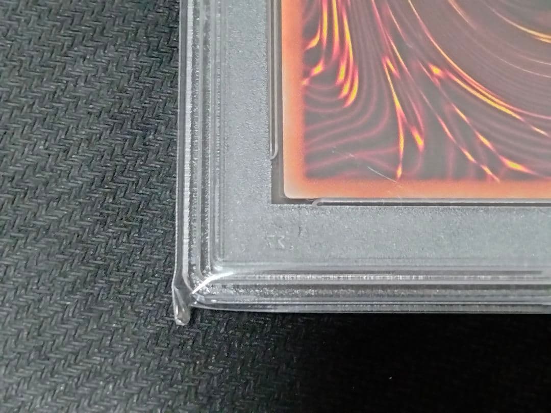 遊戯王　増援　20th PSA10