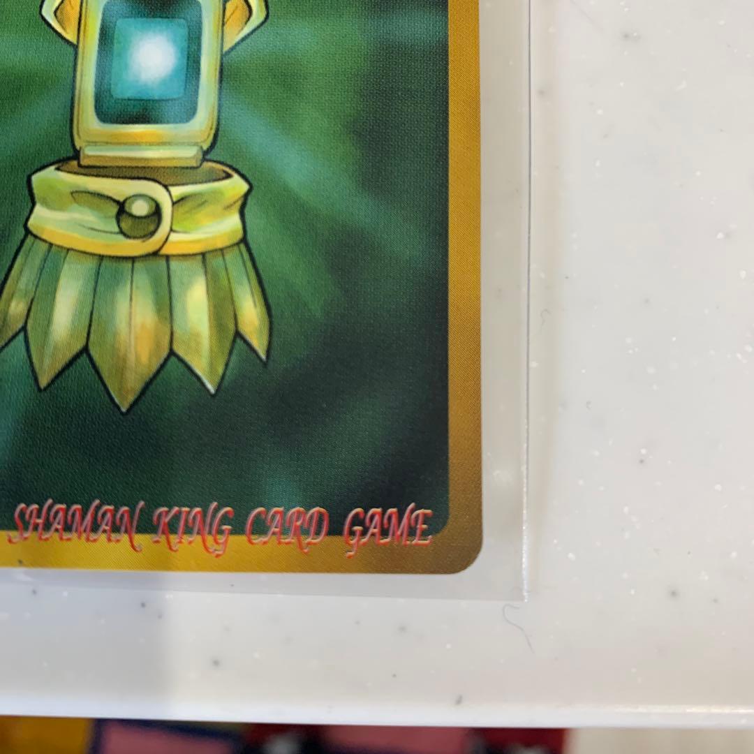 ホームズシャーマンキング カード 幻の左 スペシャルレア 秘技 恐山アンナ