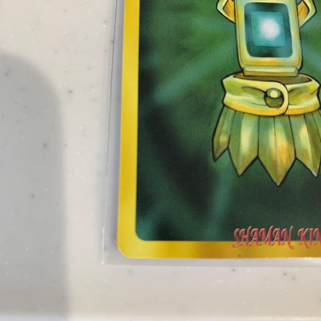 ホームズシャーマンキング カード 幻の左 スペシャルレア 秘技 恐山アンナ