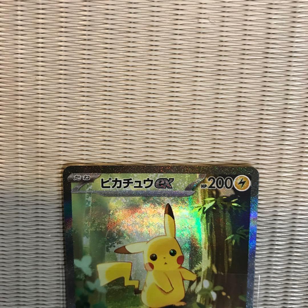ピカチュウex SAR スタートデッキ100 No.25 - メルカリ