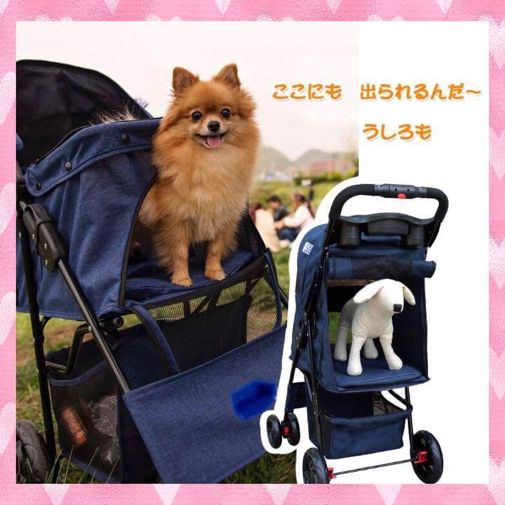 ❤自在に動かせペットも飼い主さんも快適♪❤安定感抜群で