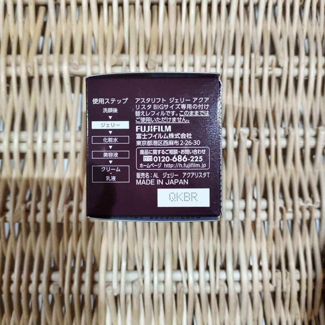 ASTALIFT ジェリー 付け替え用レフィル BIGサイズ 60g２箱セット