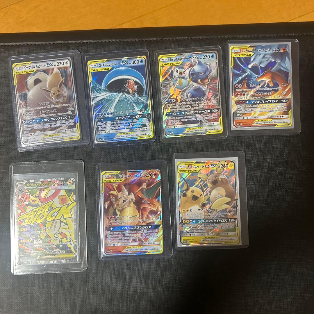 颯*様 ポケモンカード引退品【大量】