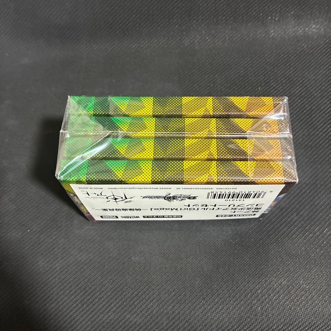 デュエマ 神アート 青魔導具　魔法少女アイドル コンプリートセット