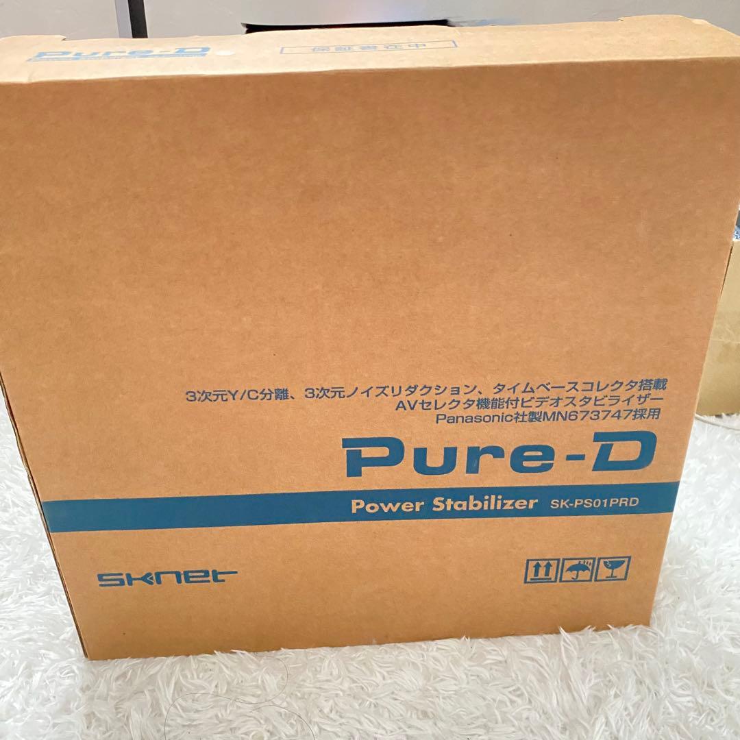 ジャンク品　SKNET ピュア　ディ　ビデオスタビライザー　SK-PS01PRD ジャンク品SKNET ピュアディビデオスタビライザーSK-PS01PRD