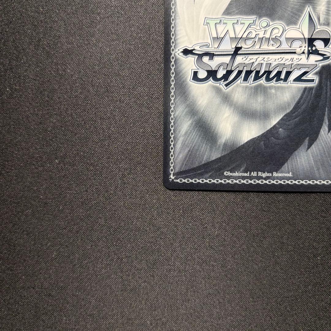 ☆早い者勝ち☆ WS あおぎり高校 ぷわぷわぽぷら SEC