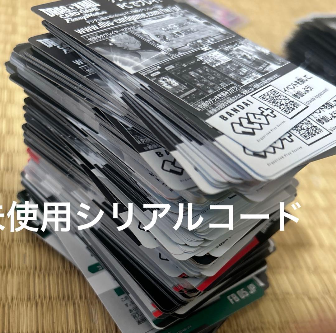 バラ売り不可 ドラゴンボールスーパーカードゲームフュージョン